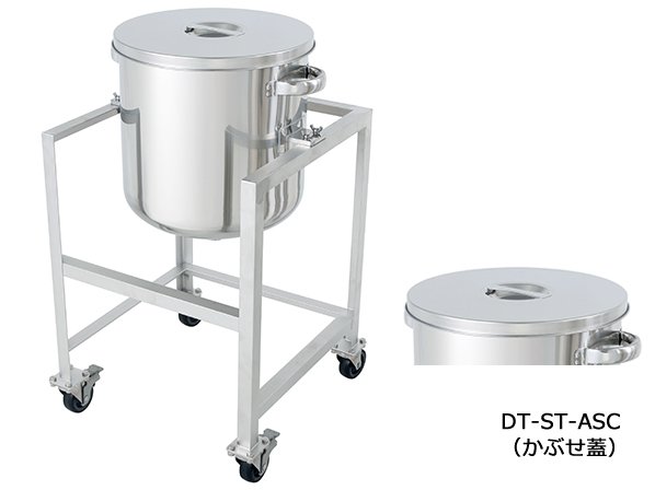 Dish Bottom Tank with Stand [DT-ASC]