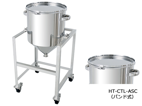 Hopper Tank with Stand [HT-ASC]