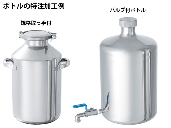 Ferrule-type Wide-Mouth Bottle