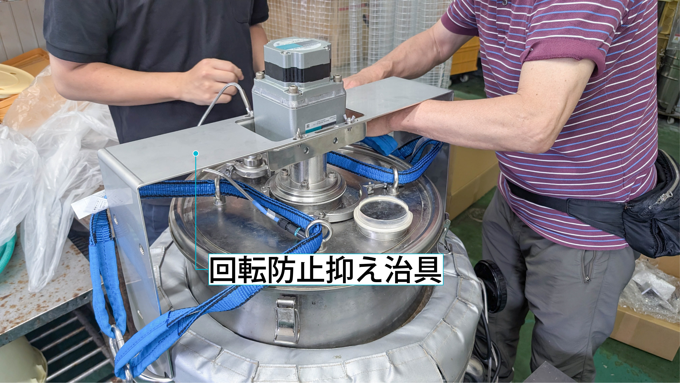 Jig built to stop the lid from rotating