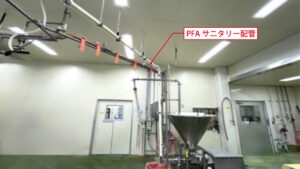 The custom-designed PFA sanitary piping installed