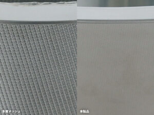 aeration hopper surface