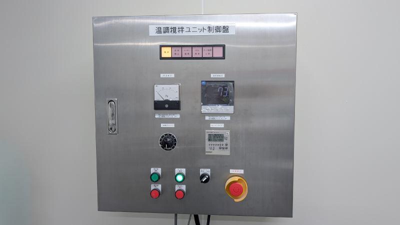 Control panel for the temperature-controlled mixing unit