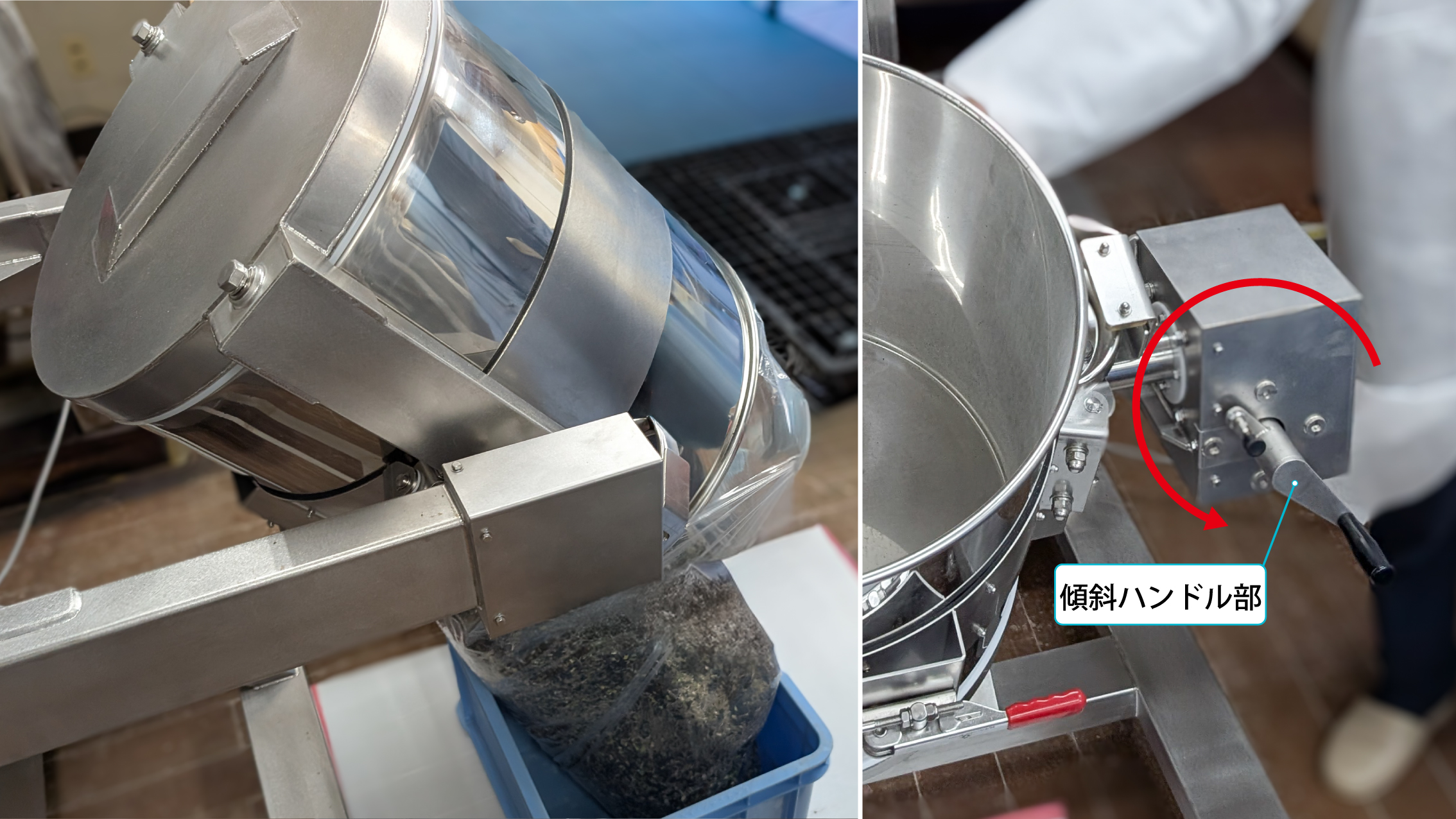 Custom handle mechanism tilting the drum 180 degrees for discharge